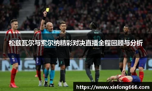 球速体育平台