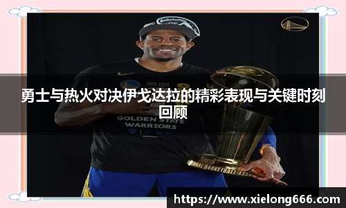 球速体育