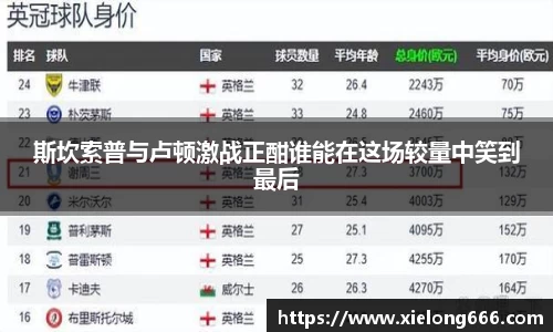 球速体育登录入口